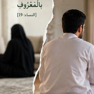 كفارة الظهار — إطعام 60 مسكينًا